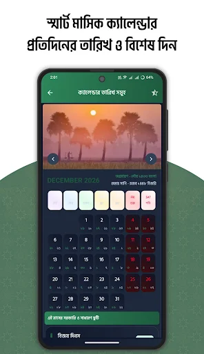 Download Kalender 2026 Lengkap – Jadwal Arab, Bengali, Inggris - Screenshot 5