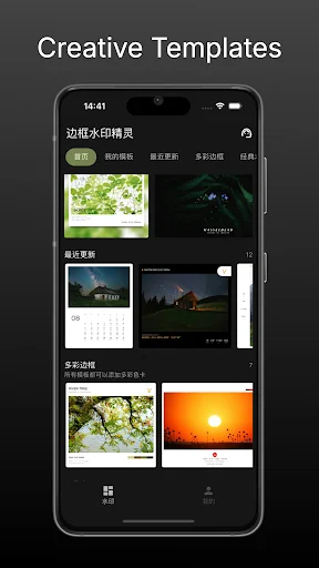 Unduh Frame Elf Terbaru – Buat Bingkai Foto & Kolase Gratis - Screenshot 1
