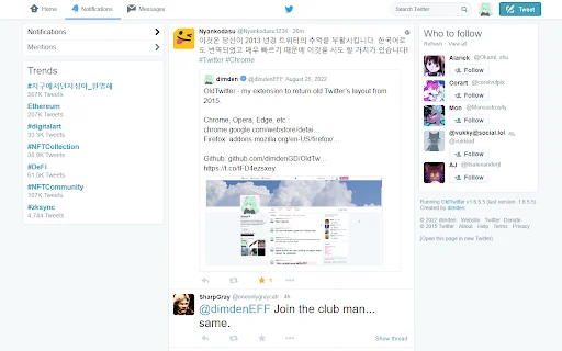 Download Old Twitter Layout 2026 – Kembalikan Tampilan Klasik - Screenshot 3