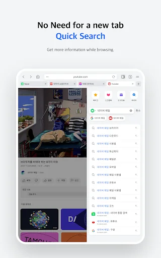 Download Naver Whale Browser Terbaru – Browser Cepat & Aman - Screenshot 12