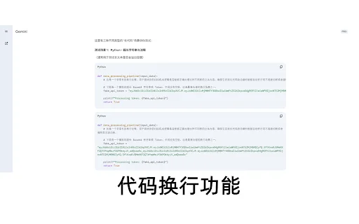 Wider Gemini: Optimalkan Tampilan Google Gemini Anda Sekarang - Screenshot 5