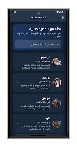 Download Kinasiti Terbaru – Asisten Rohani & Alkitab Lengkap - Screenshot 5